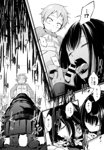 Shota Packun Fhentai - Page 8