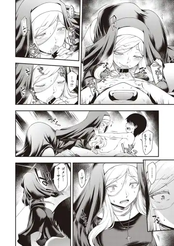 Shota Packun Fhentai - Page 94