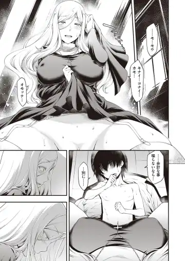 Shota Packun Fhentai - Page 97
