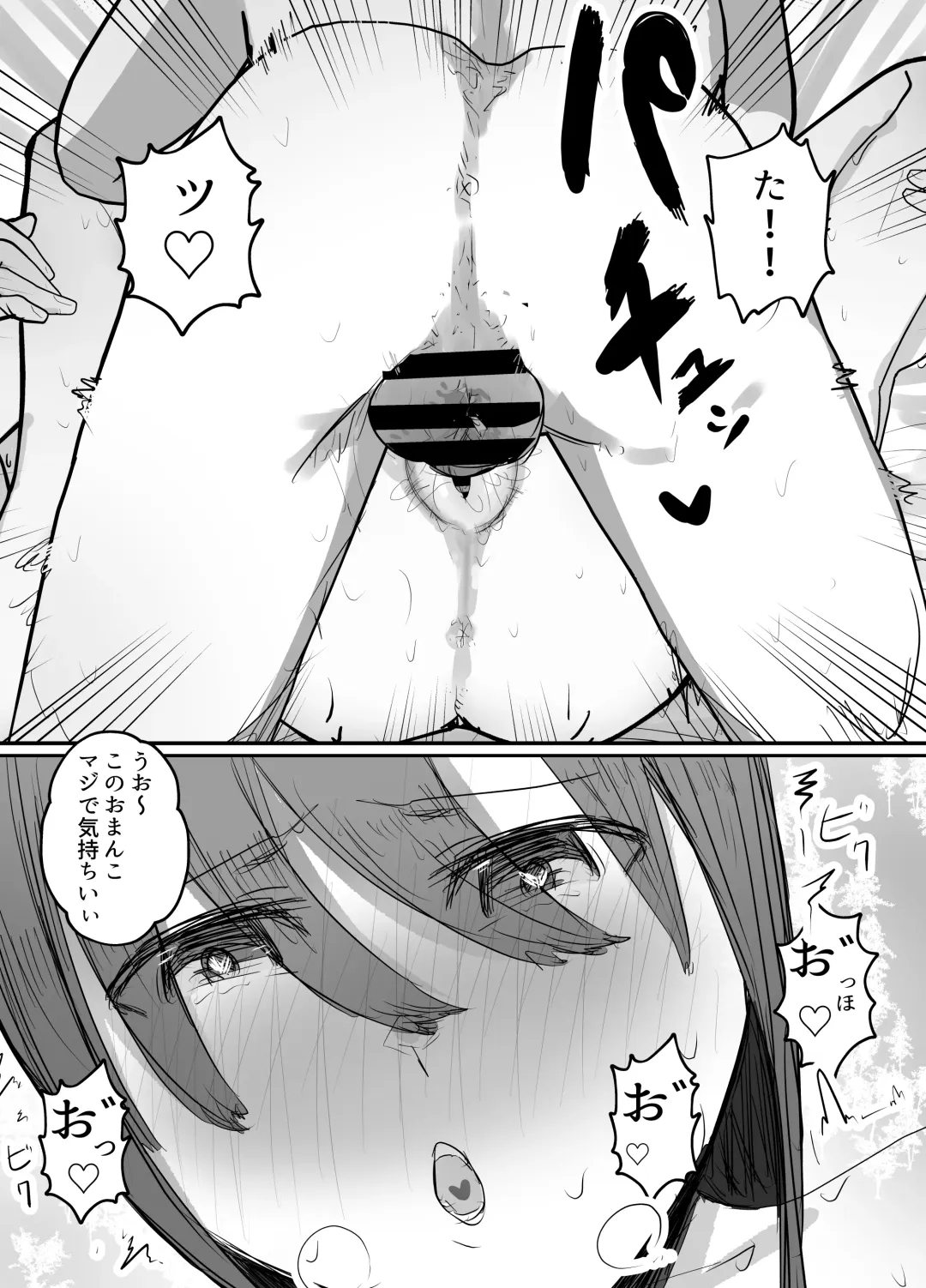 Keibetu Suru Joushi ni Somerareta Tsuma ~Koubigo no Tauma o Mite Nani ka ni Mezamete Iku Boku~ Fhentai - Page 39