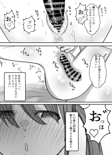 Keibetu Suru Joushi ni Somerareta Tsuma ~Koubigo no Tauma o Mite Nani ka ni Mezamete Iku Boku~ Fhentai - Page 36