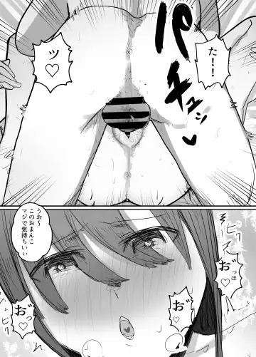 Keibetu Suru Joushi ni Somerareta Tsuma ~Koubigo no Tauma o Mite Nani ka ni Mezamete Iku Boku~ Fhentai - Page 39