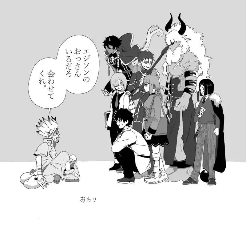 yasutākurasu no Ishigami-kun[ fate grand order. dr stone  )sample Fhentai - Page 14