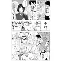 yasutākurasu no Ishigami-kun[ fate grand order. dr stone  )sample Fhentai - Page 3