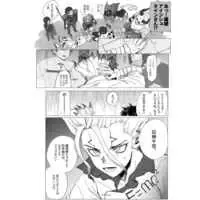 yasutākurasu no Ishigami-kun[ fate grand order. dr stone  )sample Fhentai - Page 4