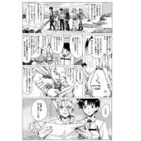 yasutākurasu no Ishigami-kun[ fate grand order. dr stone  )sample Fhentai - Page 6