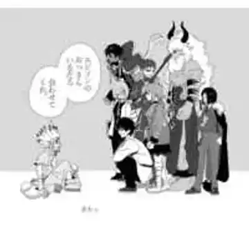 yasutākurasu no Ishigami-kun[ fate grand order. dr stone  )sample Fhentai - Page 5