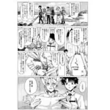 yasutākurasu no Ishigami-kun[ fate grand order. dr stone  )sample Fhentai - Page 6
