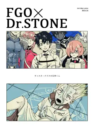 yasutākurasu no Ishigami-kun[ fate grand order. dr stone  )sample Fhentai - Page 9
