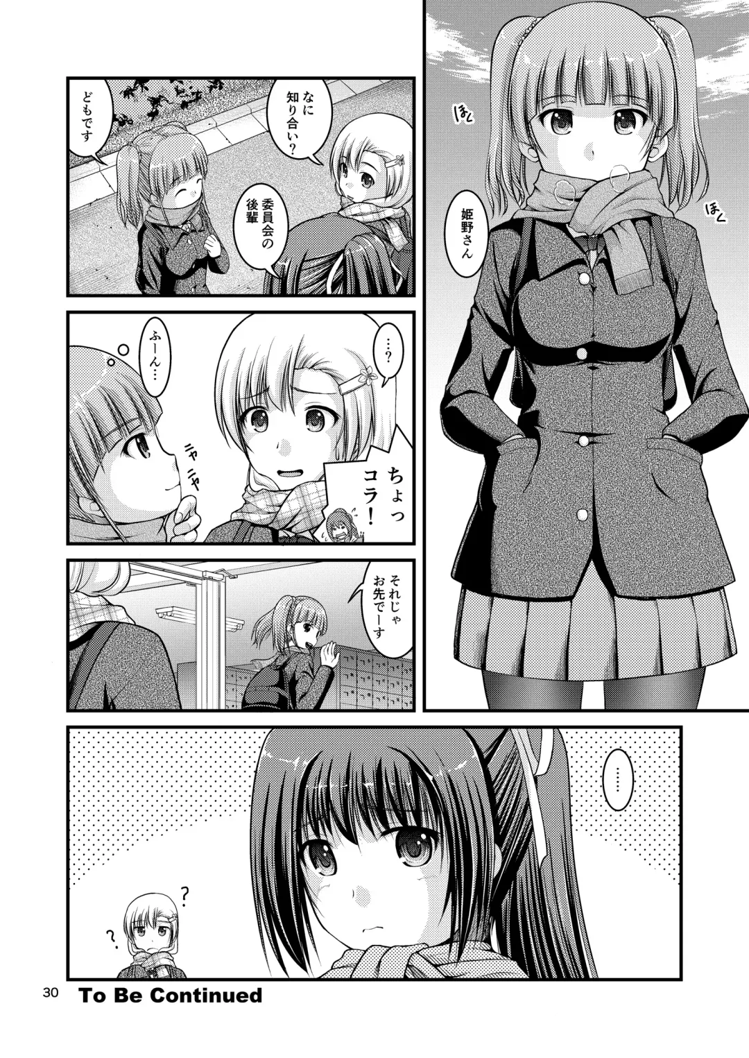 [Satomi Hidefumi] Yurikko wa Houkago ni Yurameki Hanasaku 3 Fhentai - Page 30