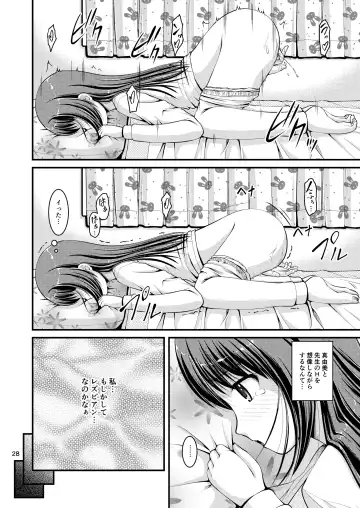 [Satomi Hidefumi] Yurikko wa Houkago ni Yurameki Hanasaku 3 Fhentai - Page 28