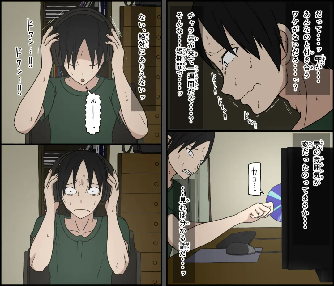 [Terasu Mc - Toda Hisaya] Ki ni Kuwanai Charao ga Kite kara Isshuukan no Dekigoto Fhentai - Page 21