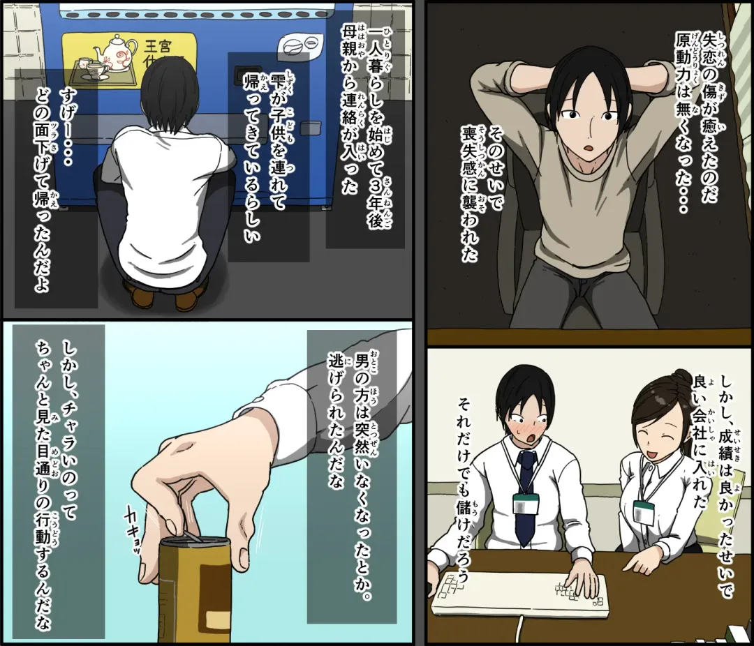 [Terasu Mc - Toda Hisaya] Ki ni Kuwanai Charao ga Kite kara Isshuukan no Dekigoto Fhentai - Page 84