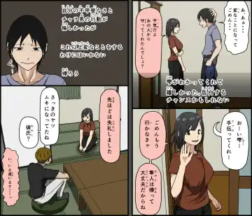 [Terasu Mc - Toda Hisaya] Ki ni Kuwanai Charao ga Kite kara Isshuukan no Dekigoto Fhentai - Page 10