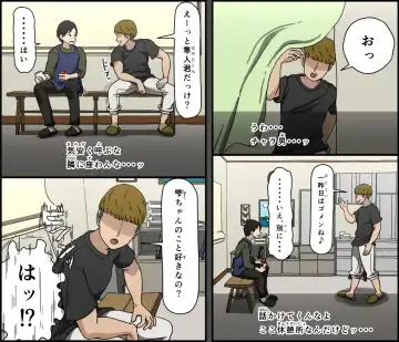 [Terasu Mc - Toda Hisaya] Ki ni Kuwanai Charao ga Kite kara Isshuukan no Dekigoto Fhentai - Page 15