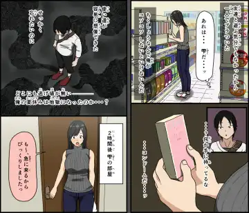 [Terasu Mc - Toda Hisaya] Ki ni Kuwanai Charao ga Kite kara Isshuukan no Dekigoto Fhentai - Page 38