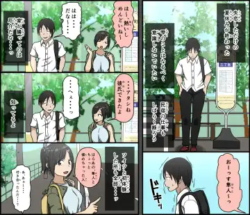 [Terasu Mc - Toda Hisaya] Ki ni Kuwanai Charao ga Kite kara Isshuukan no Dekigoto Fhentai - Page 80