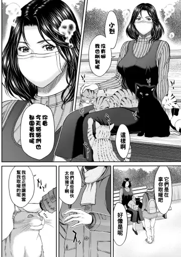 [Ueno Naoya] High & Low DE Best Match Fhentai - Page 2