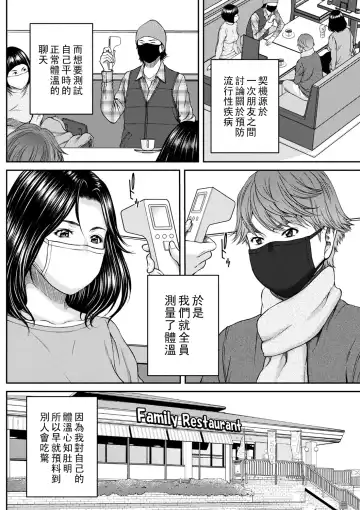 [Ueno Naoya] High & Low DE Best Match Fhentai - Page 4