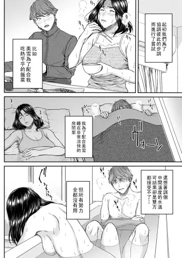 [Ueno Naoya] High & Low DE Best Match Fhentai - Page 6