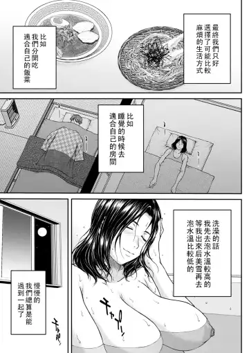 [Ueno Naoya] High & Low DE Best Match Fhentai - Page 7