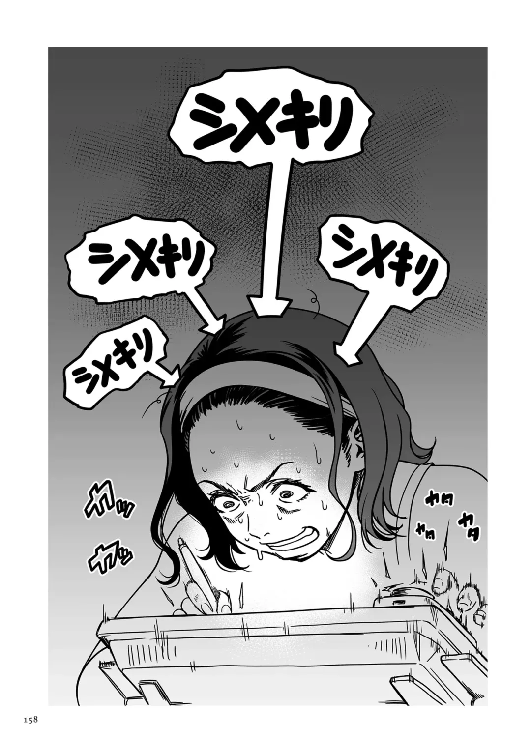 [Cuzukago] Onna Eromanga-ka ga Inran da Nante Gensou janai? + Denshi Tokusouban Tokuten Fhentai - Page 158