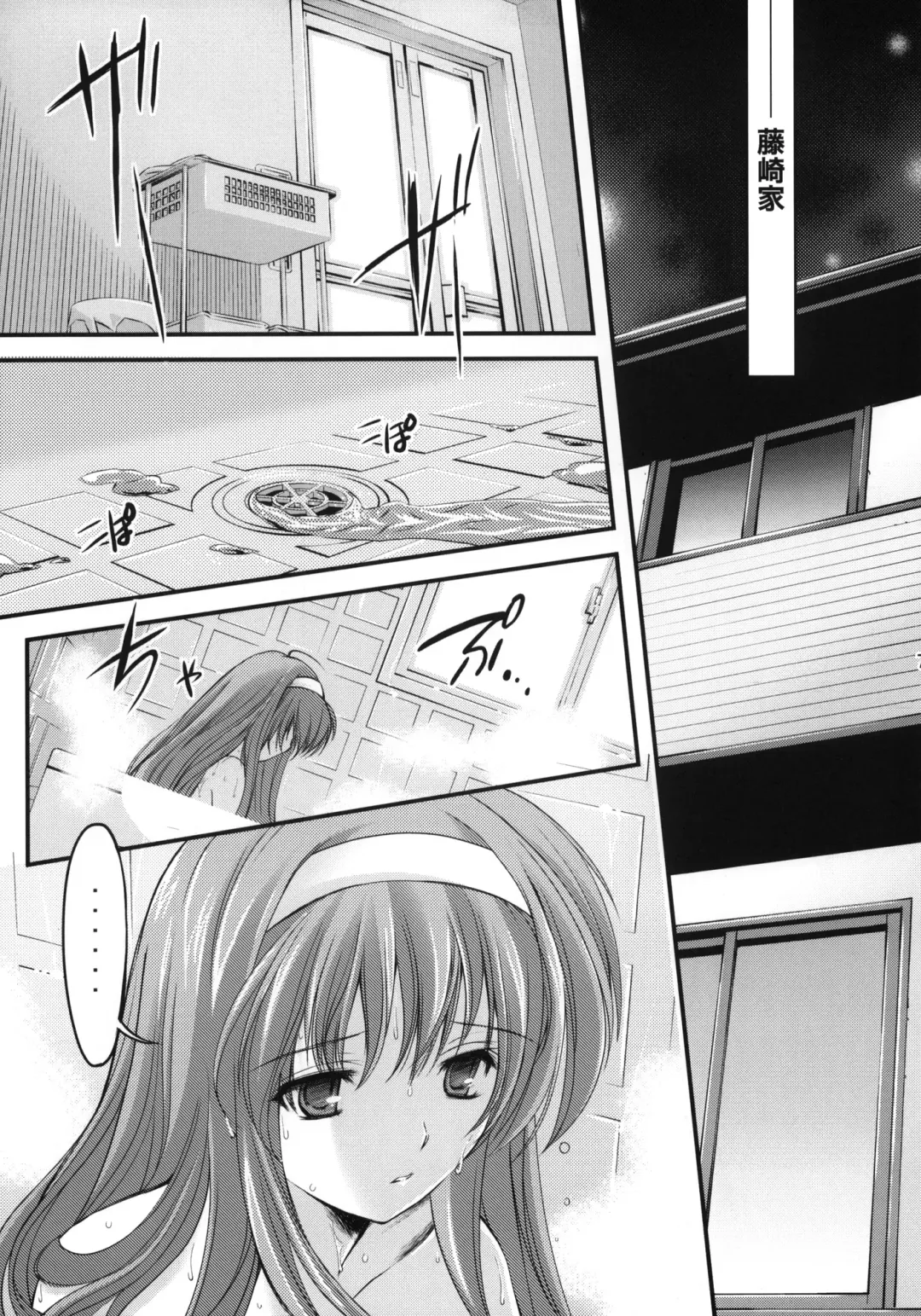 [Aizawa Hiroshi] Shiori Dai-Juuhachi-Shou Koigokoro, Shoushin Fhentai - Page 6