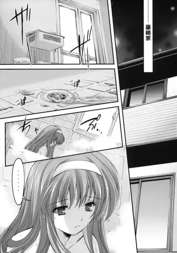 [Aizawa Hiroshi] Shiori Dai-Juuhachi-Shou Koigokoro, Shoushin Fhentai - Page 6