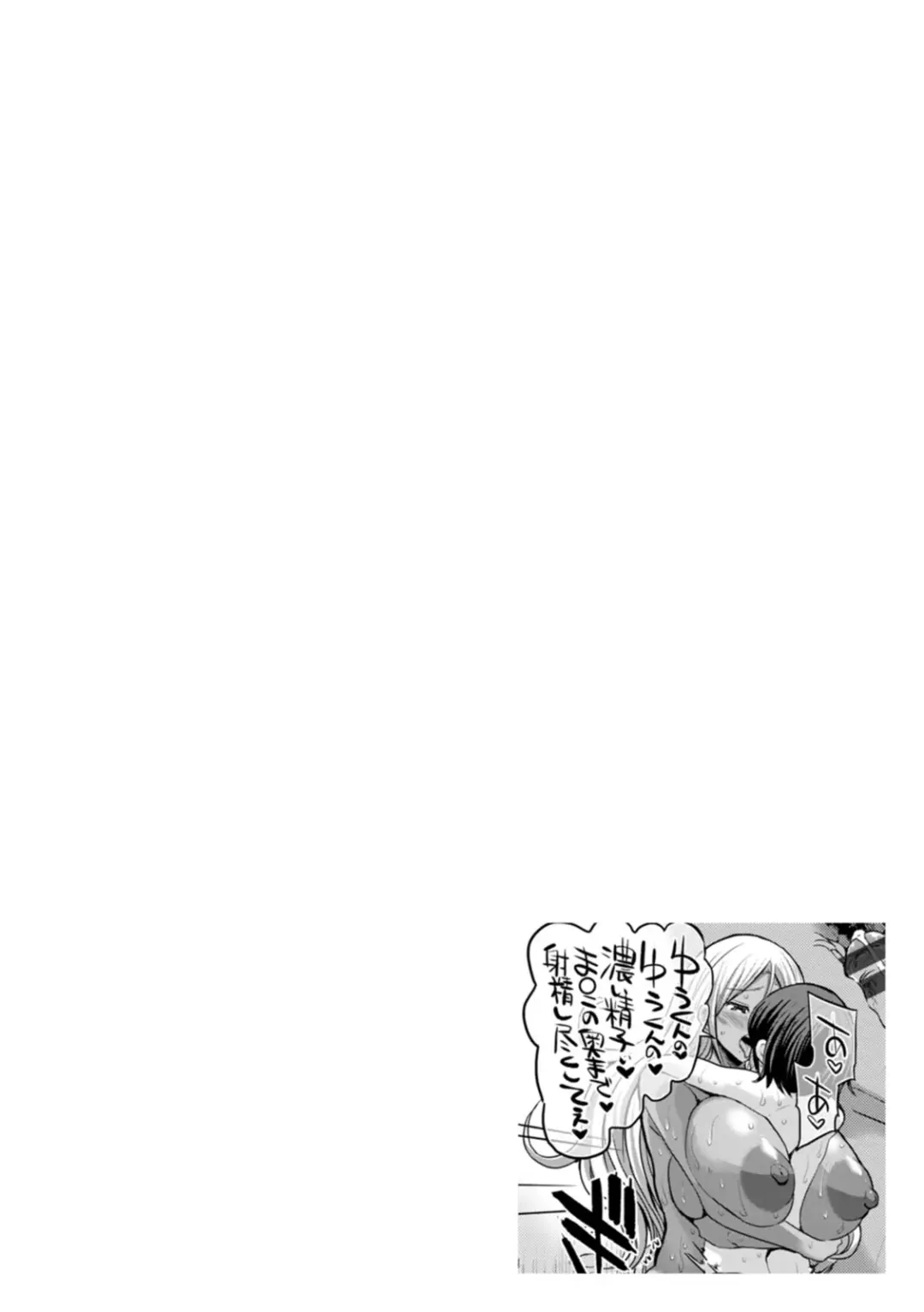 [Bu-chan] Kuro Gal Manko wa Dekiai suru Chinpo to SEX Shitai Fhentai - Page 72