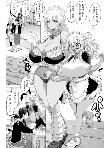 [Bu-chan] Kuro Gal Manko wa Dekiai suru Chinpo to SEX Shitai Fhentai - Page 102