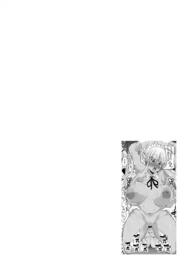 [Bu-chan] Kuro Gal Manko wa Dekiai suru Chinpo to SEX Shitai Fhentai - Page 146