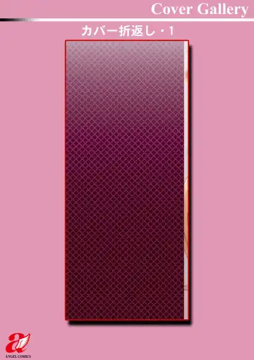 [Bu-chan] Kuro Gal Manko wa Dekiai suru Chinpo to SEX Shitai Fhentai - Page 204