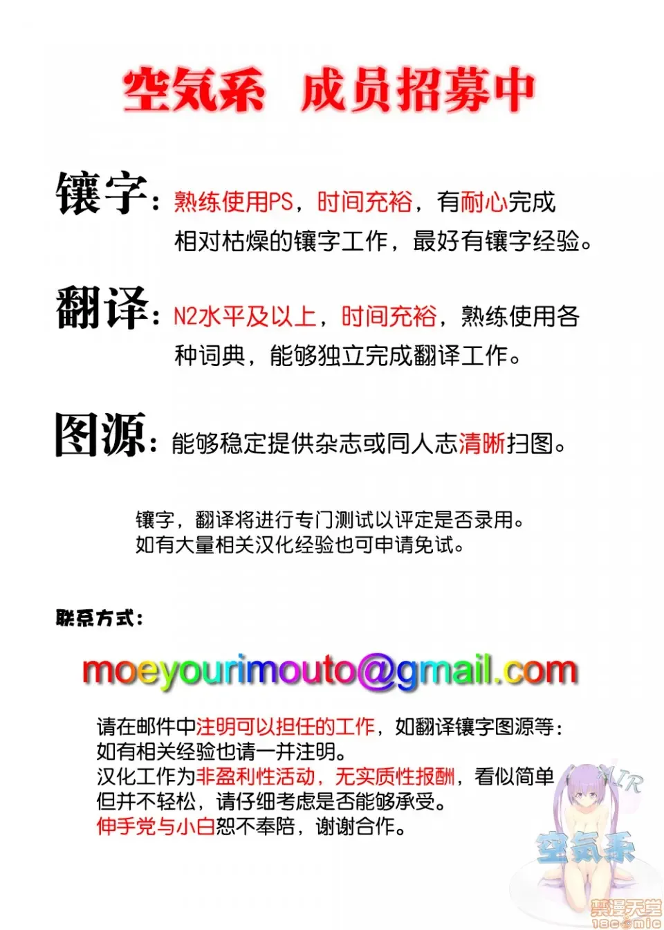 [Abe Inori] Orenchi no Tonari ni wa Succubus(Hitozuma)san ga Sundeiru. Fhentai - Page 42