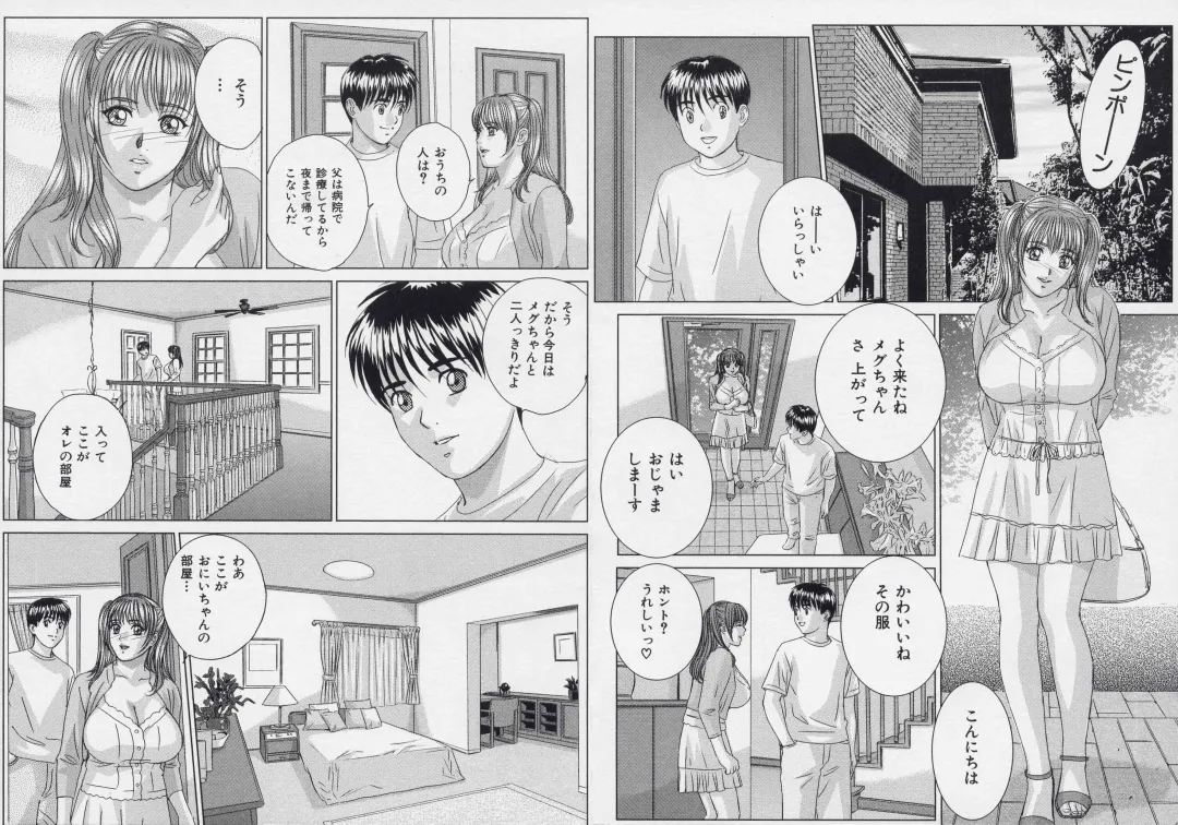 [Nishimaki Tohru] BLUE EYES 9 Fhentai - Page 48