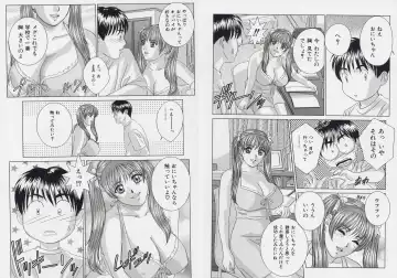 [Nishimaki Tohru] BLUE EYES 9 Fhentai - Page 10