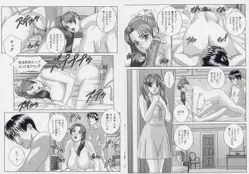 [Nishimaki Tohru] BLUE EYES 9 Fhentai - Page 14