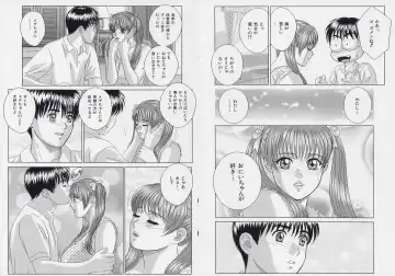 [Nishimaki Tohru] BLUE EYES 9 Fhentai - Page 23