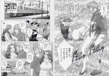 [Nishimaki Tohru] BLUE EYES 9 Fhentai - Page 83