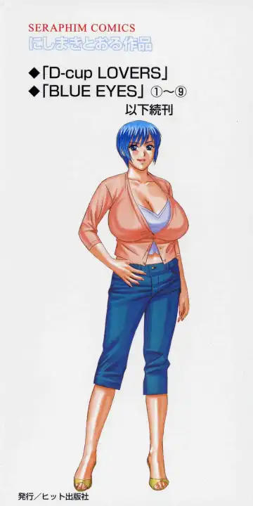 [Nishimaki Tohru] BLUE EYES 9 Fhentai - Page 89