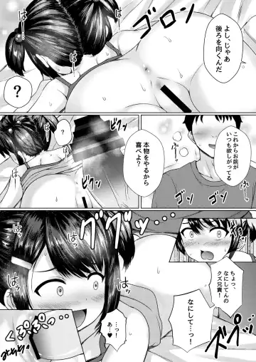 [Nuko Yarou] Imouto ga Namaiki na Mesugaki Haishinsha datta node, Odoshite Hamedori Haishin Sasetatta Fhentai - Page 17