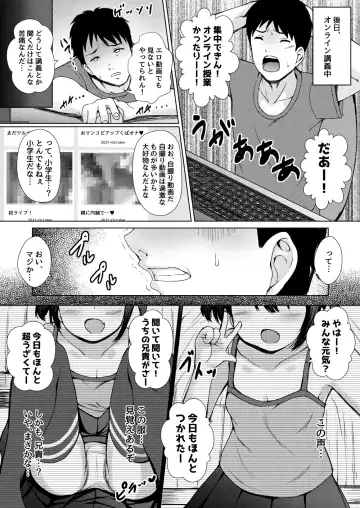 [Nuko Yarou] Imouto ga Namaiki na Mesugaki Haishinsha datta node, Odoshite Hamedori Haishin Sasetatta Fhentai - Page 4