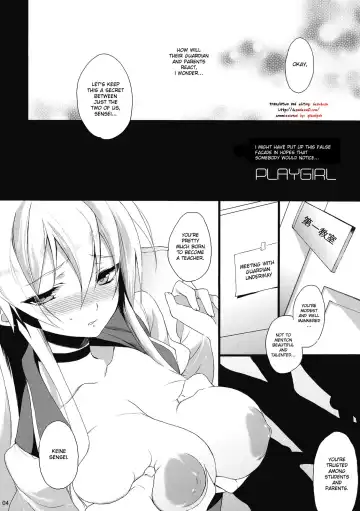 [Yukimachi Tounosuke] PLAYGIRL Fhentai - Page 4