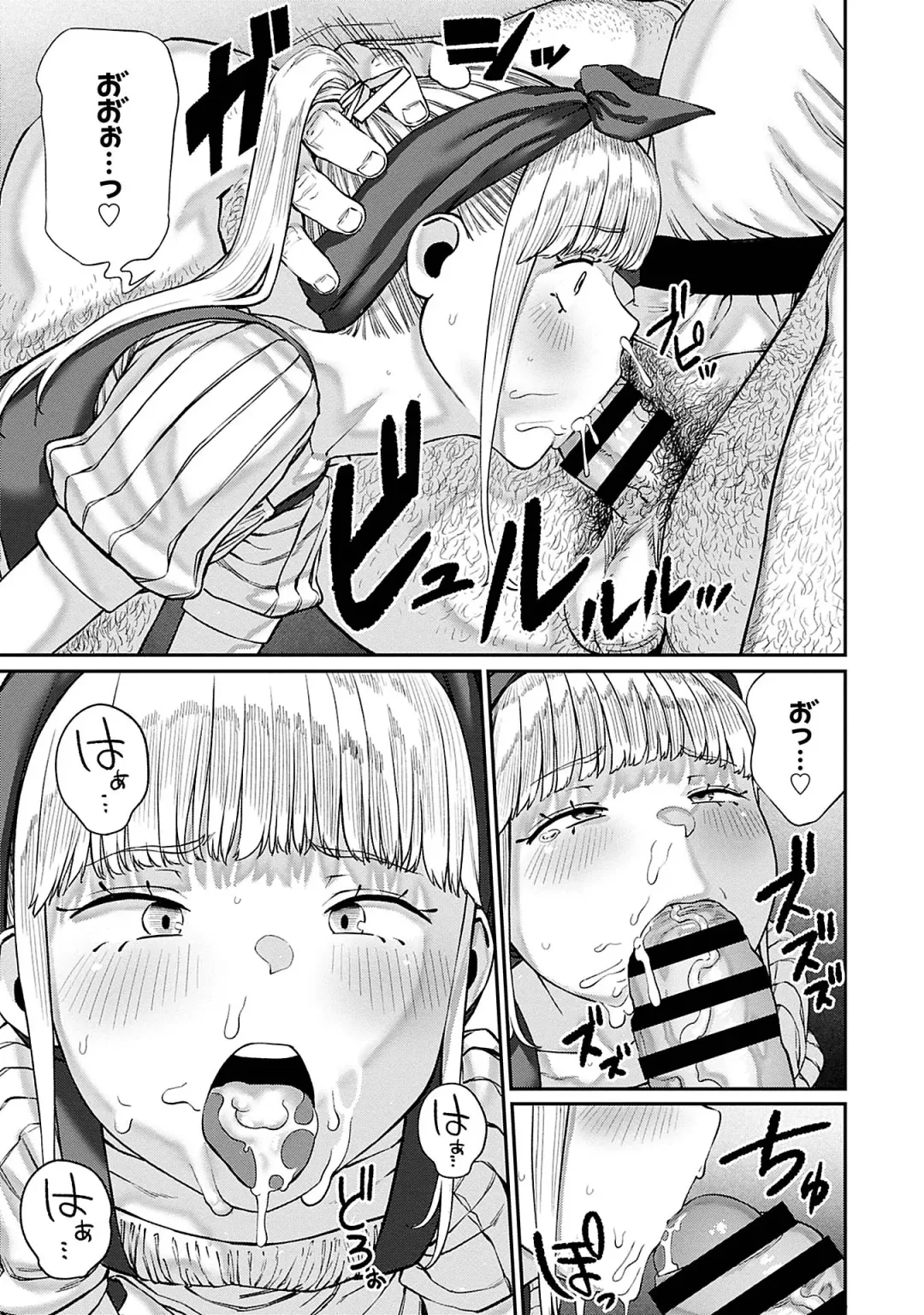 [Pastime774] Unique Job "Tanetsuke Oji-san" o Kakutoku shimashita 7 Fhentai - Page 21