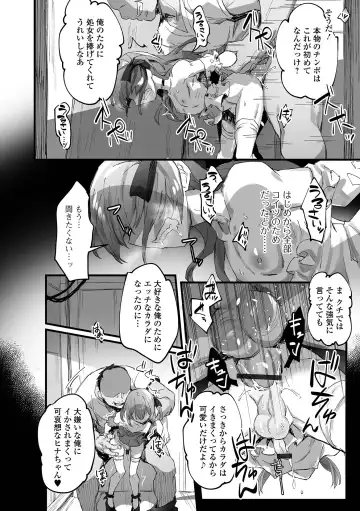 Gekkan Web Otoko no Ko-llection! S Vol. 75 Fhentai - Page 44