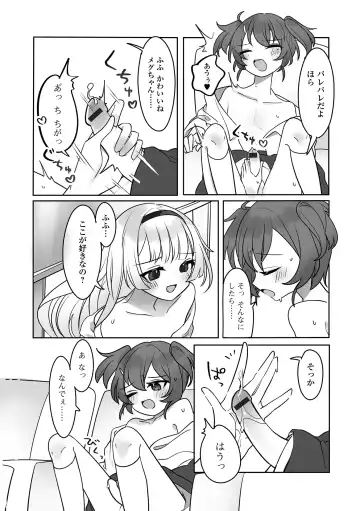 Gekkan Web Otoko no Ko-llection! S Vol. 75 Fhentai - Page 55