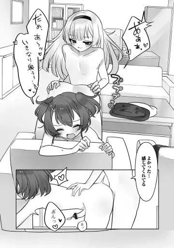 Gekkan Web Otoko no Ko-llection! S Vol. 75 Fhentai - Page 57