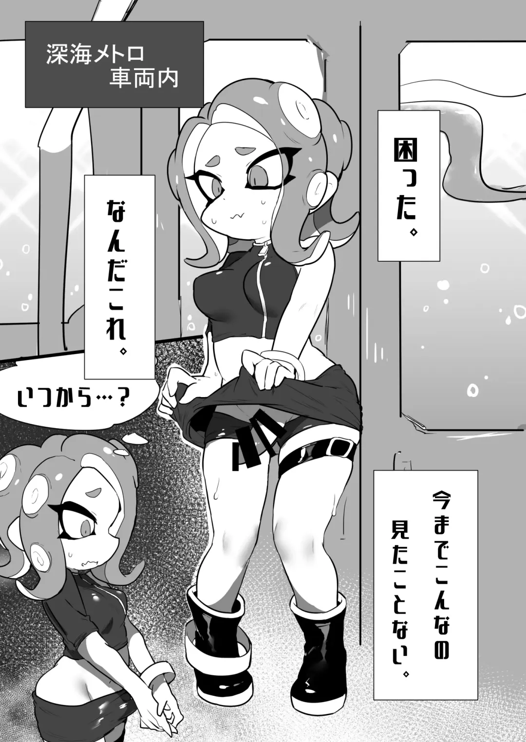 [Mochi Taichi] Akogare no Kimi Fhentai - Page 4