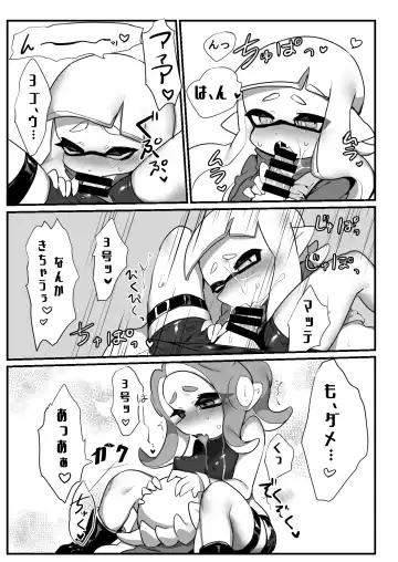 [Mochi Taichi] Akogare no Kimi Fhentai - Page 14