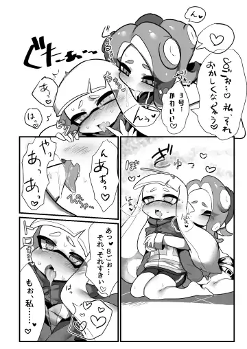 [Mochi Taichi] Akogare no Kimi Fhentai - Page 9