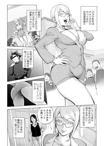 [Kon-kit] Clara-sensei no Bijutsu Kyoushitsu Fhentai - Page 2